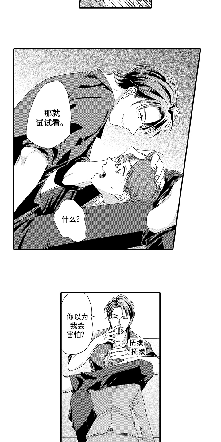 第3章：任务4