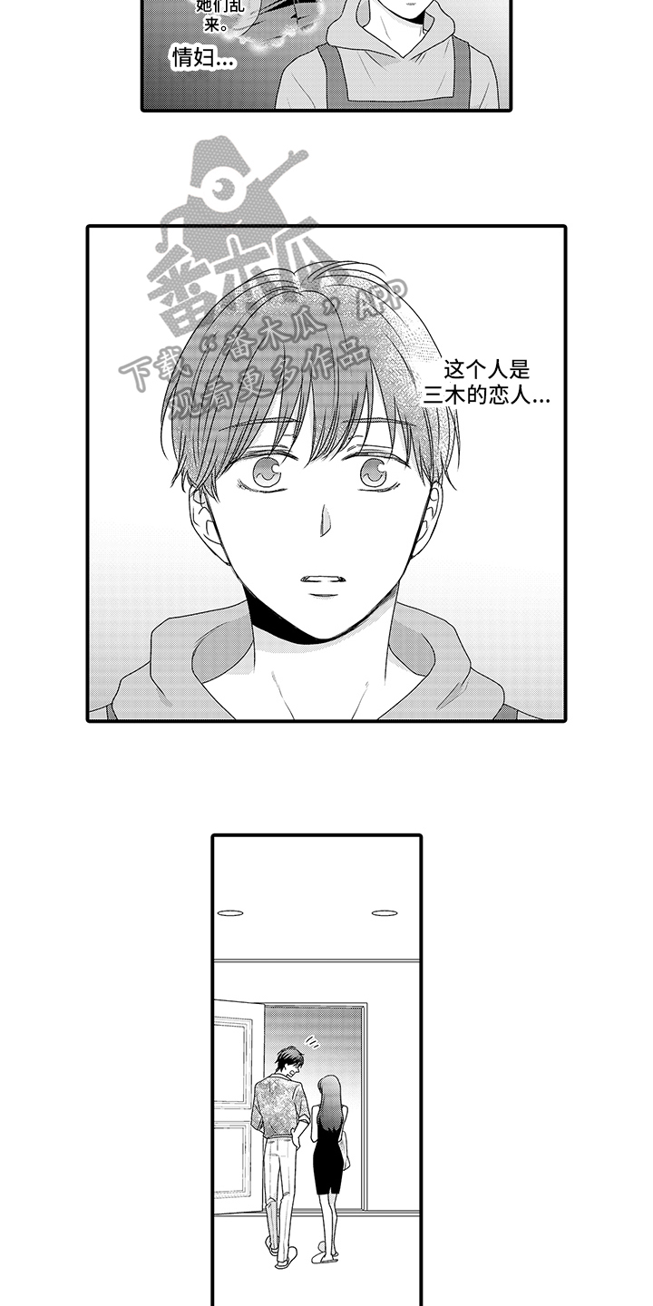 第10章：警告4