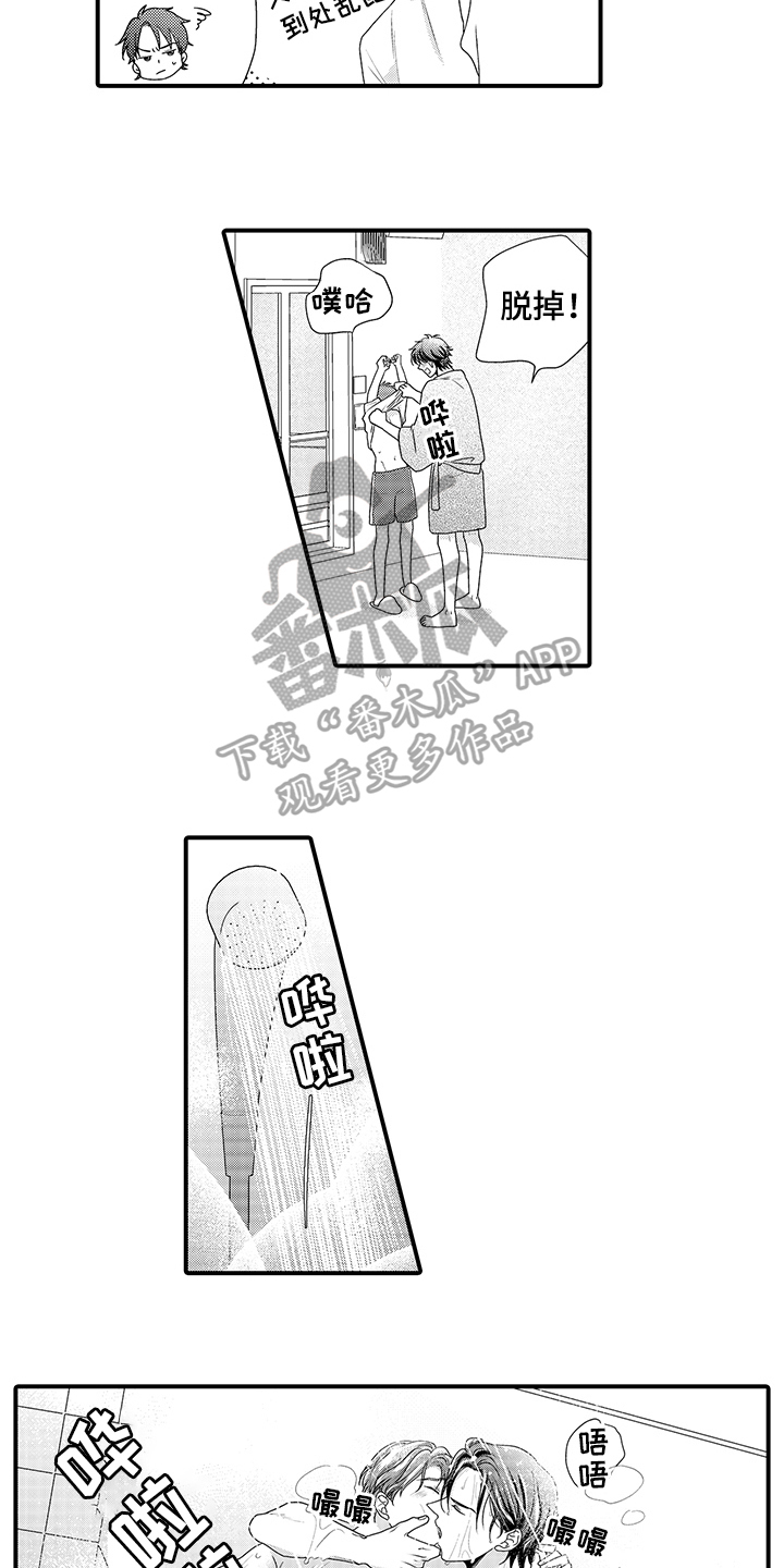 第18章：很不同9