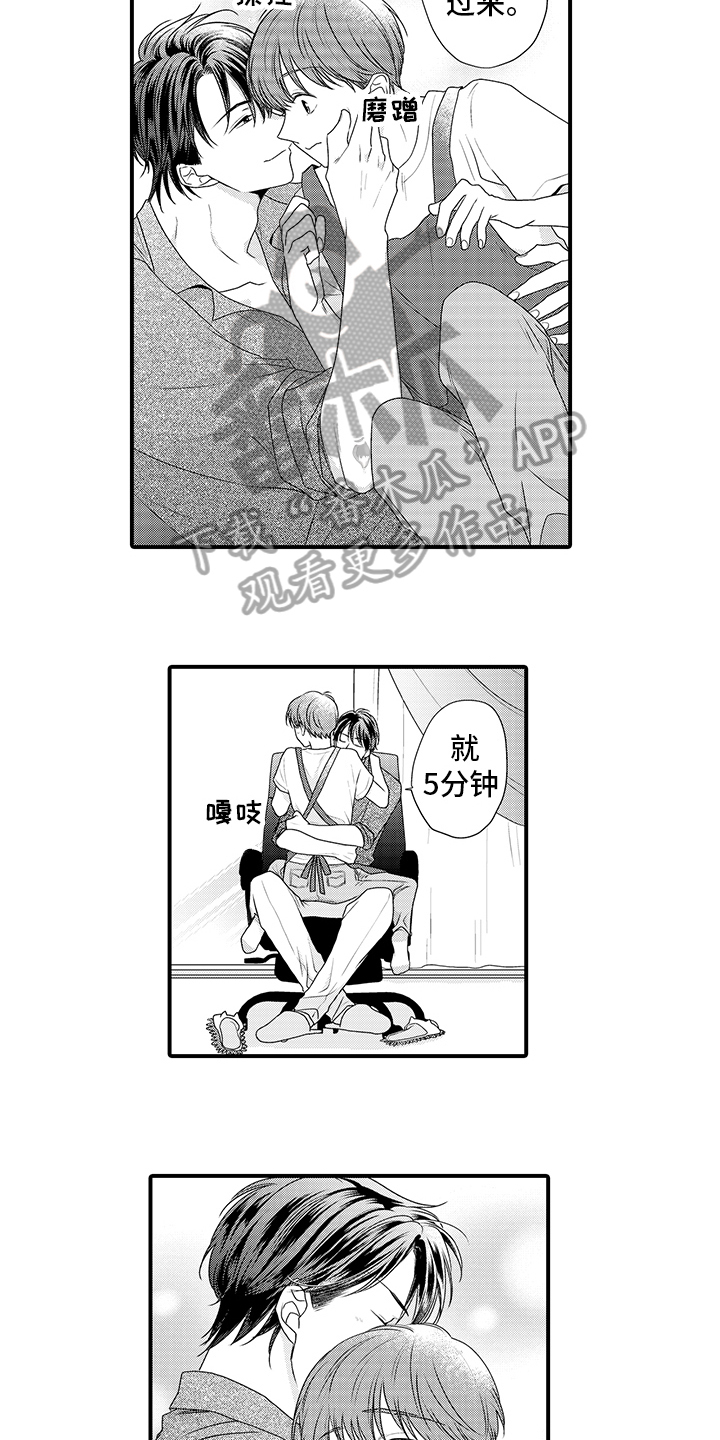 第11章：拒绝8