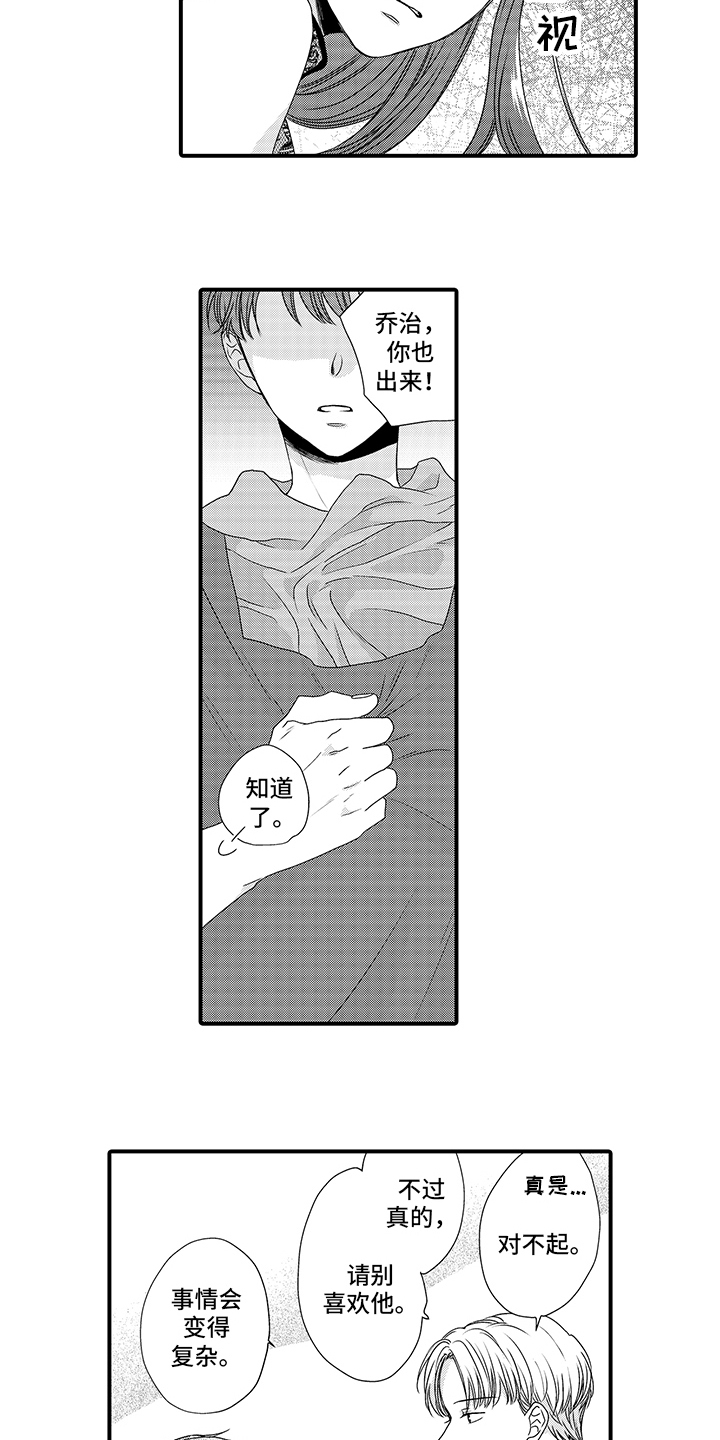 第10章：警告13