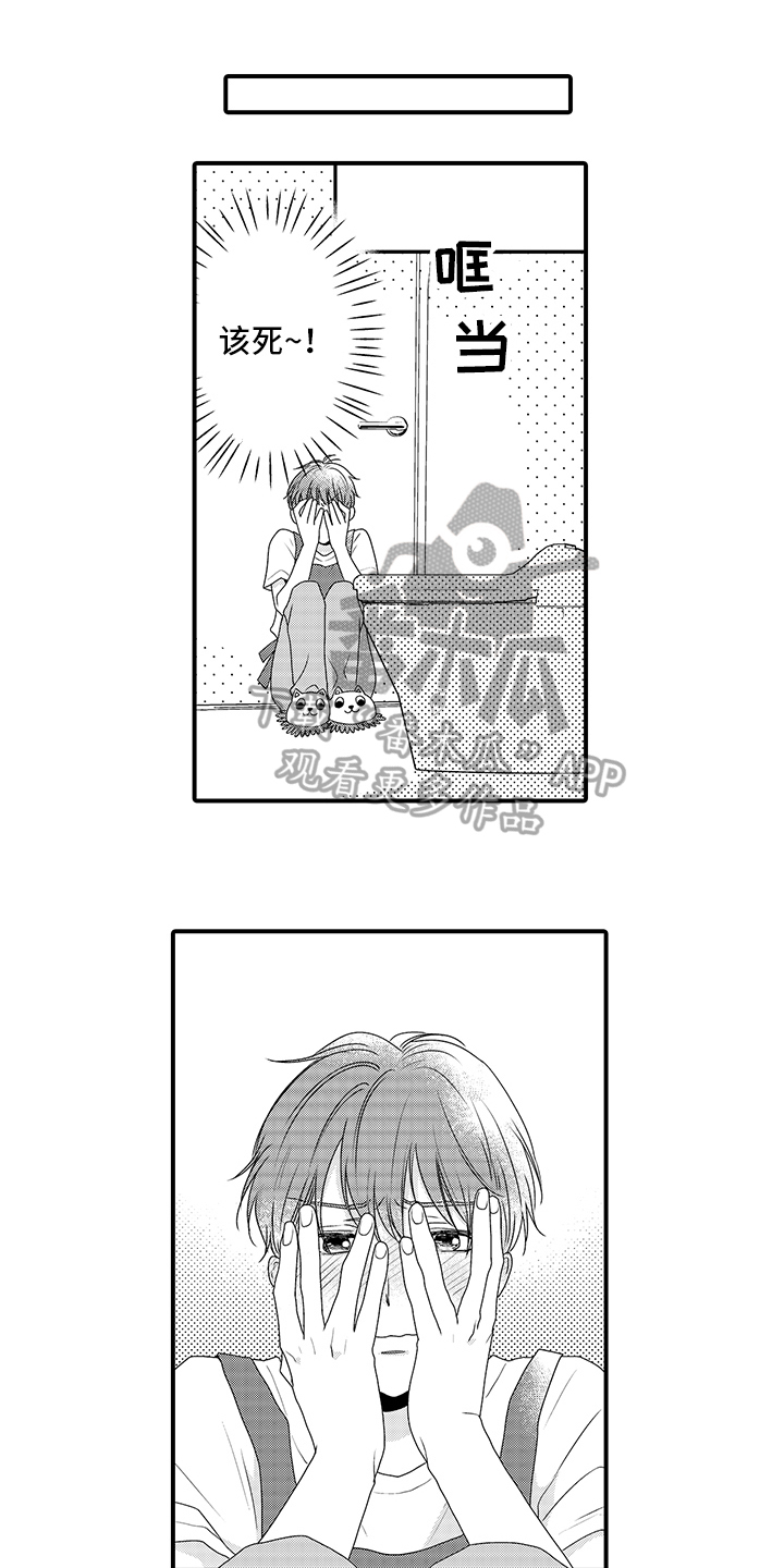 第12章：决定0