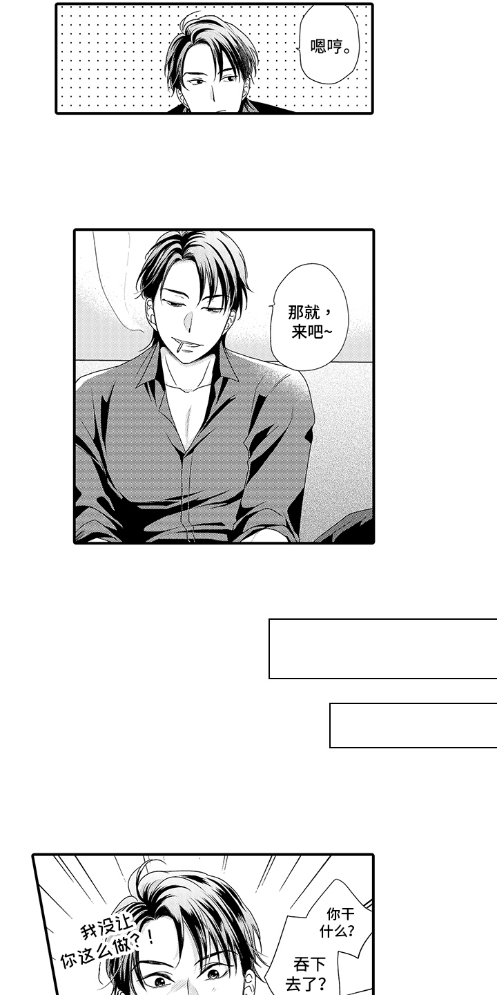 第3章：任务7