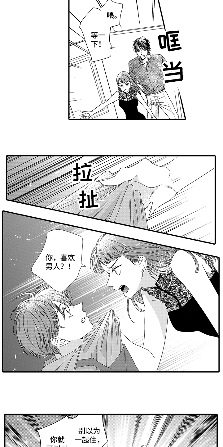第10章：警告10