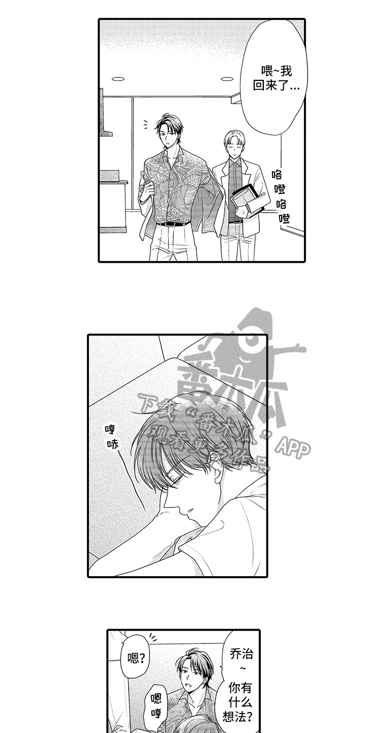 第4章：喂食11