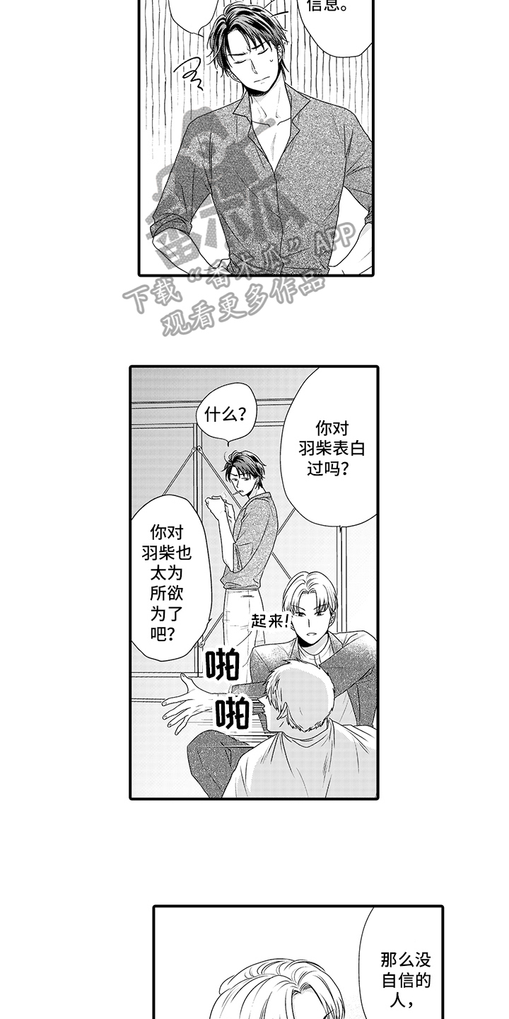 第14章：建议8