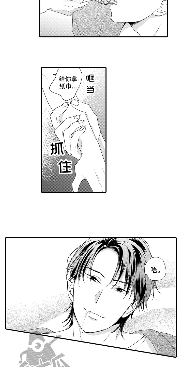第4章：喂食4