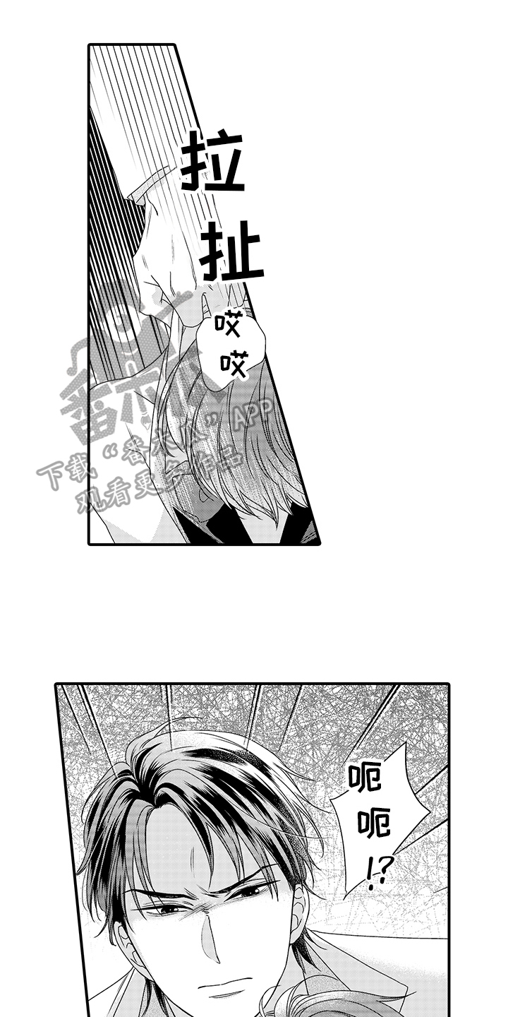 第8章：生气0