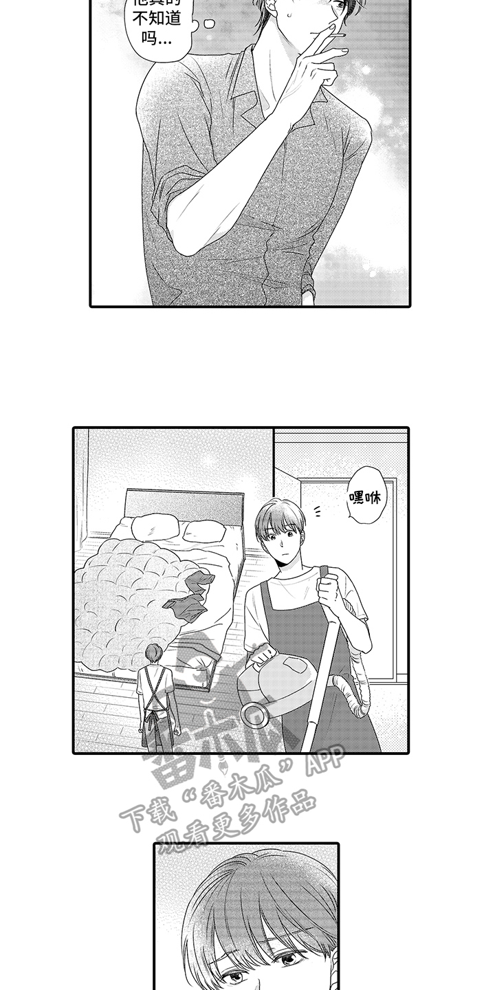第14章：建议11