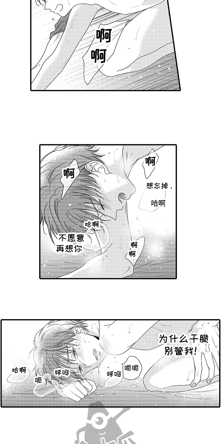 第13章：不满5