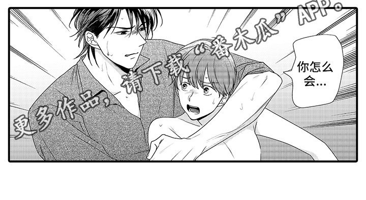第12章：决定13