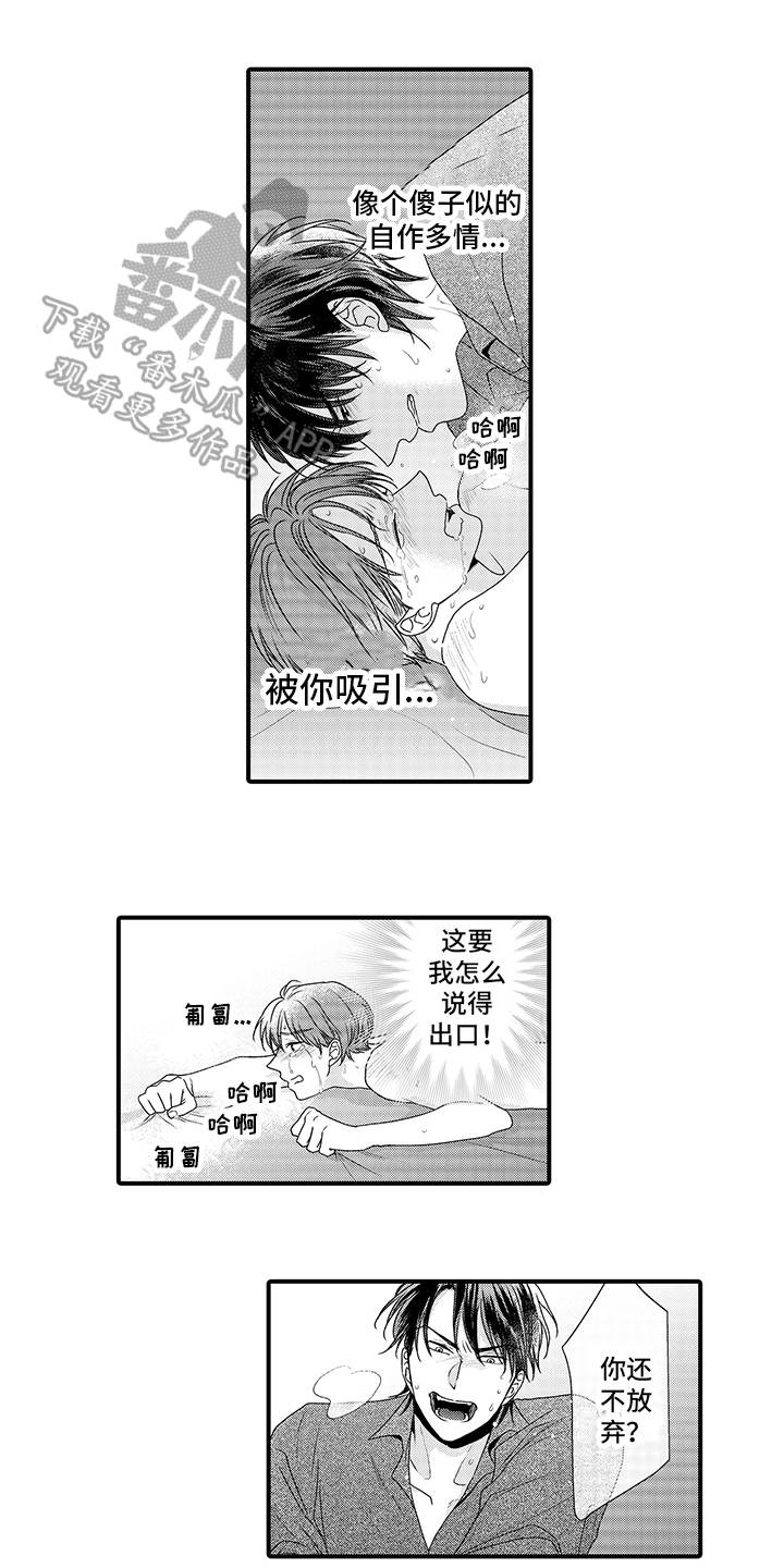 第14章：建议0
