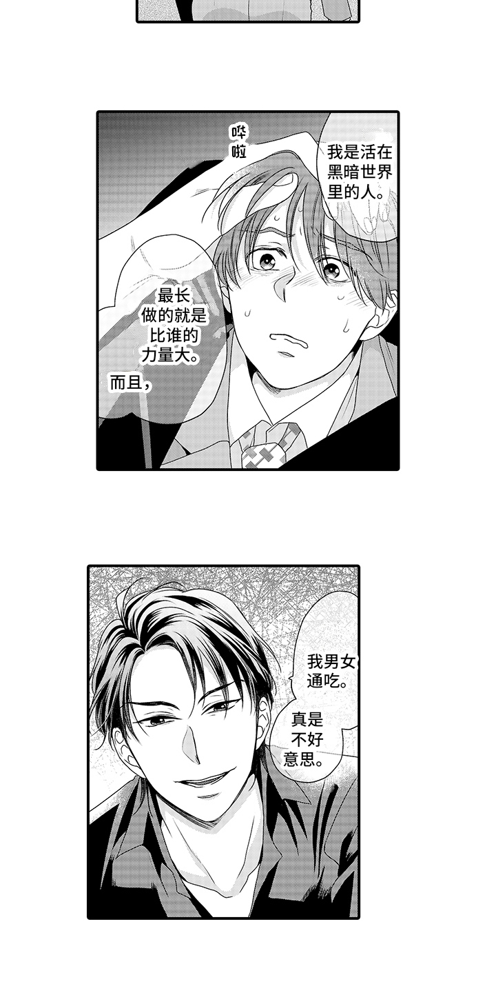 第3章：任务5