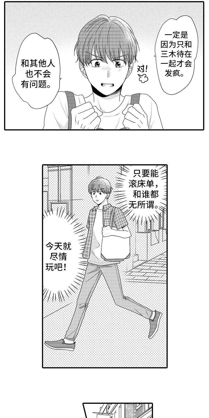 第12章：决定6