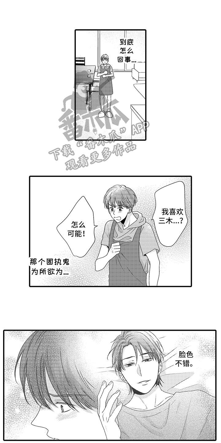 第11章：拒绝0