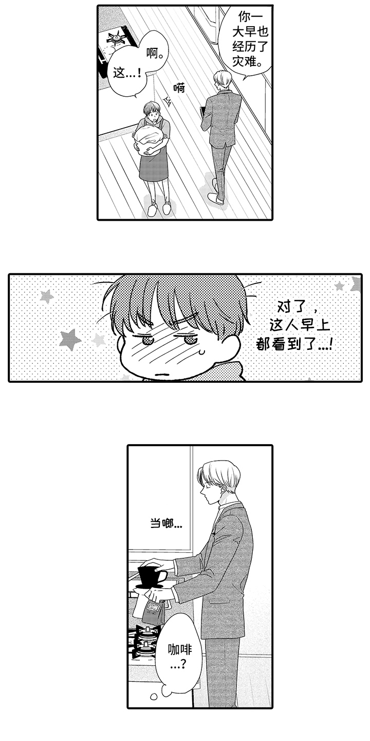 第10章：警告6