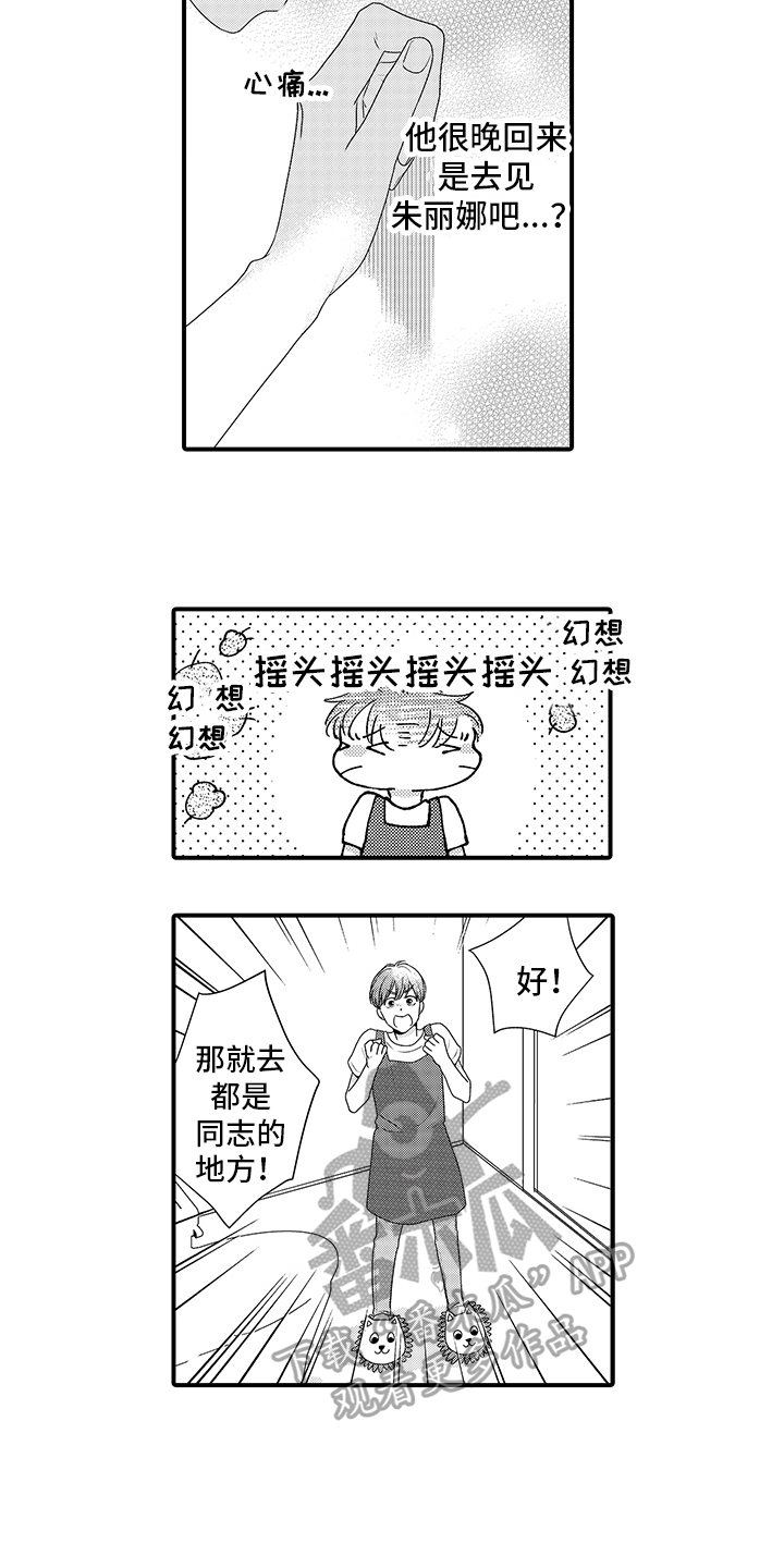 第12章：决定5