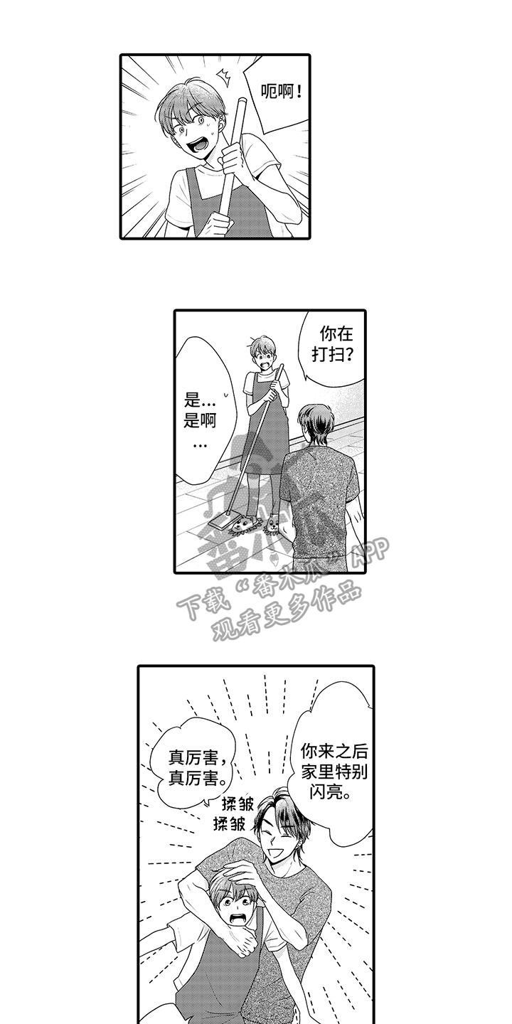 第6章：赚钱7