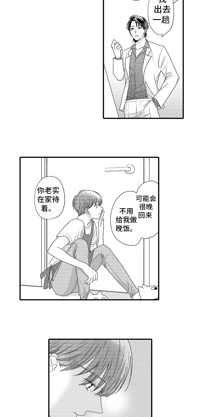 第12章：决定4