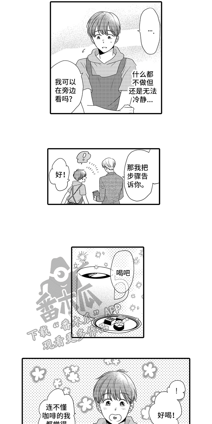 第10章：警告8