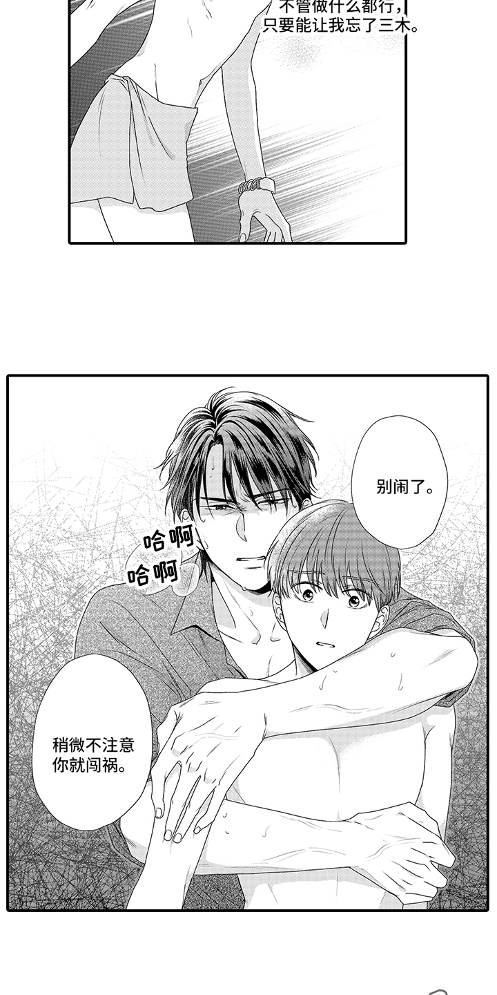 第12章：决定12