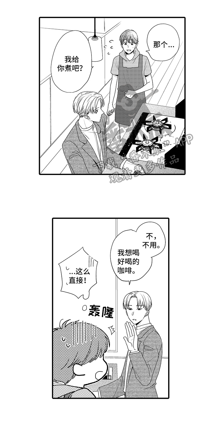 第10章：警告7