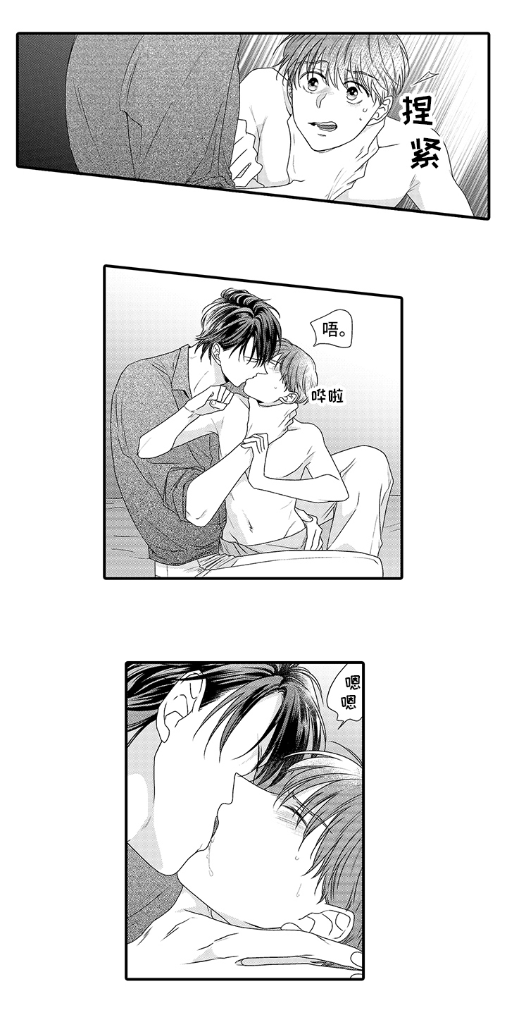 第13章：不满2