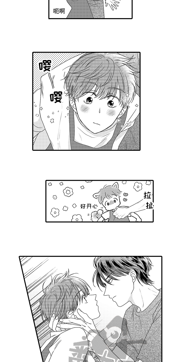 第6章：赚钱8