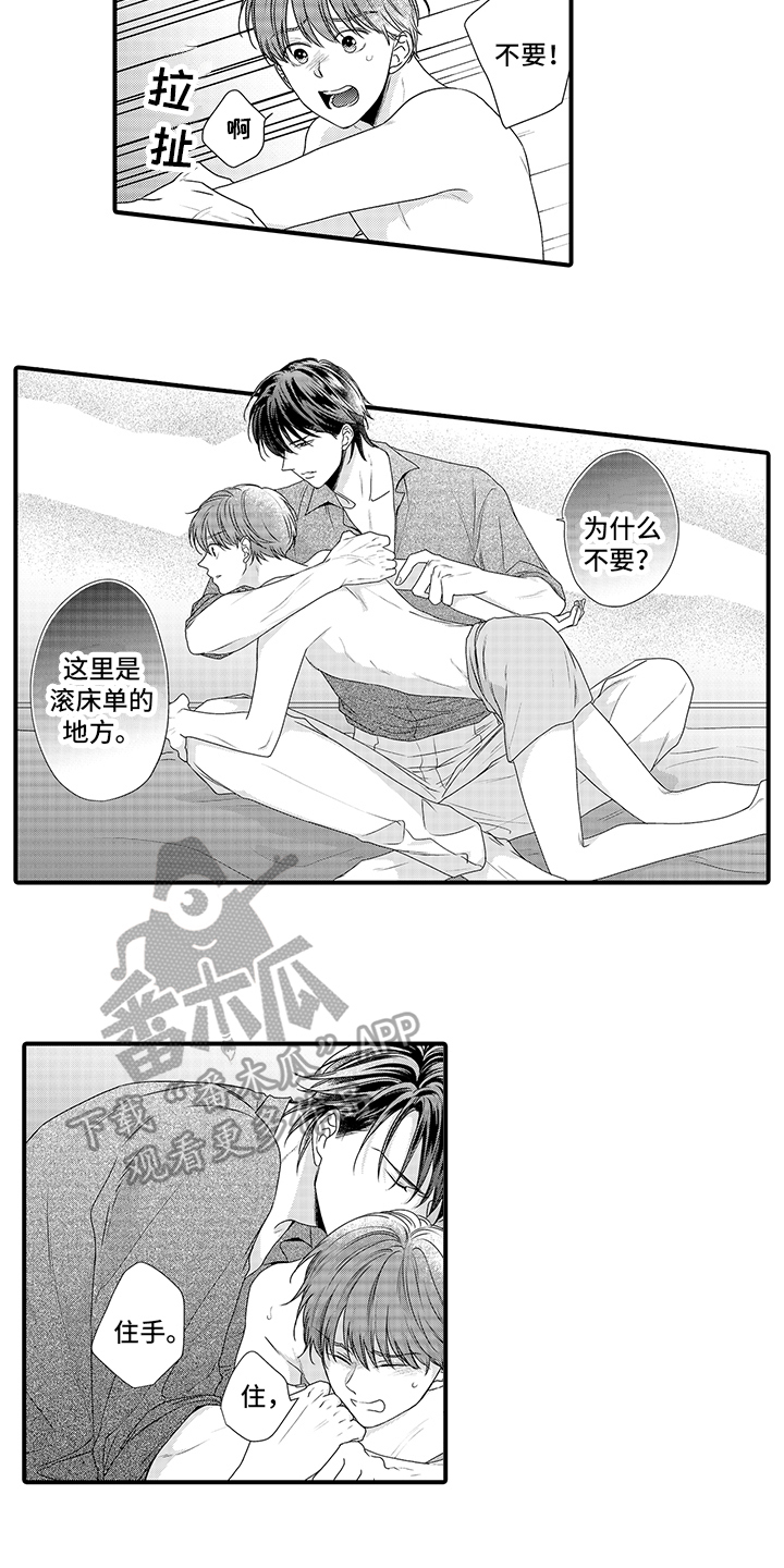 第13章：不满1