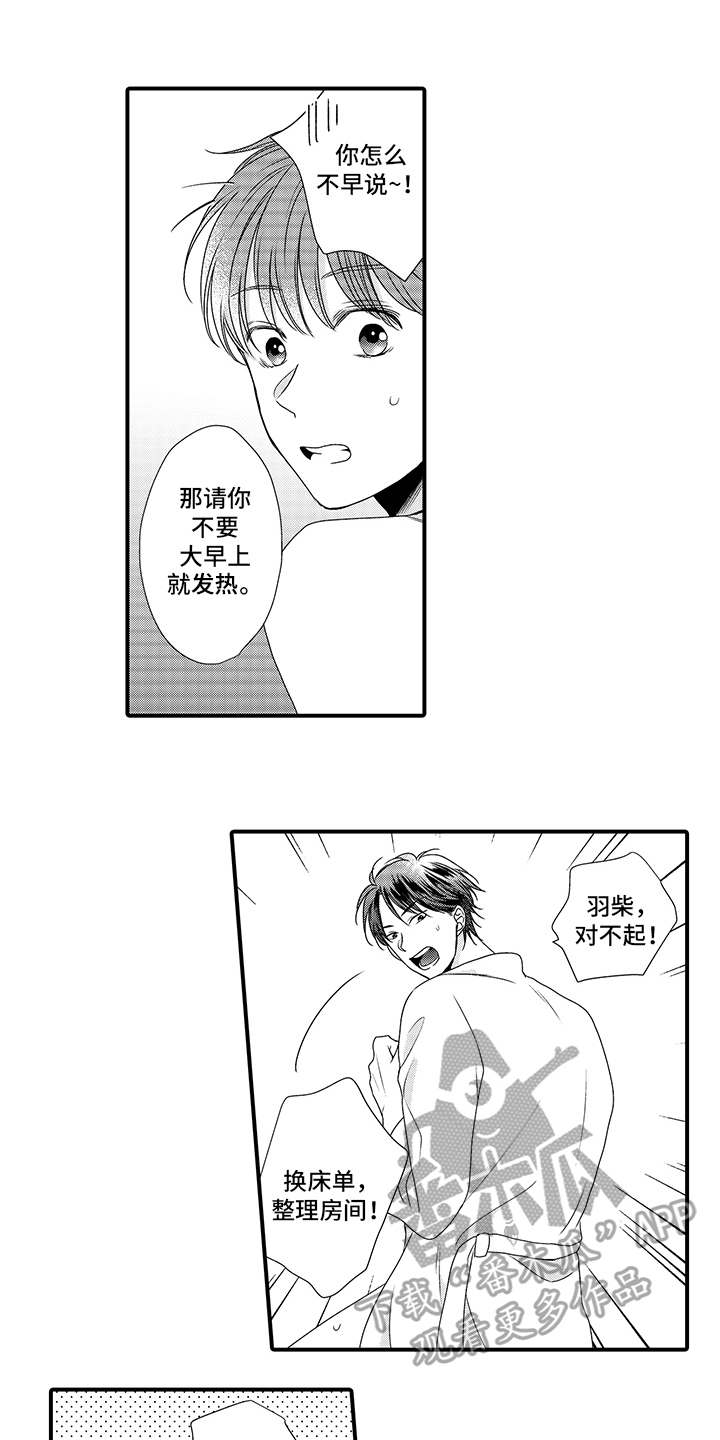 第10章：警告0