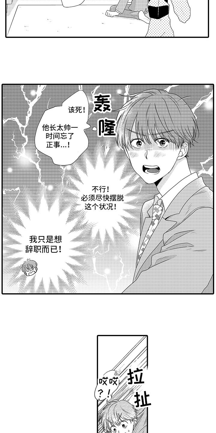 第3章：任务10
