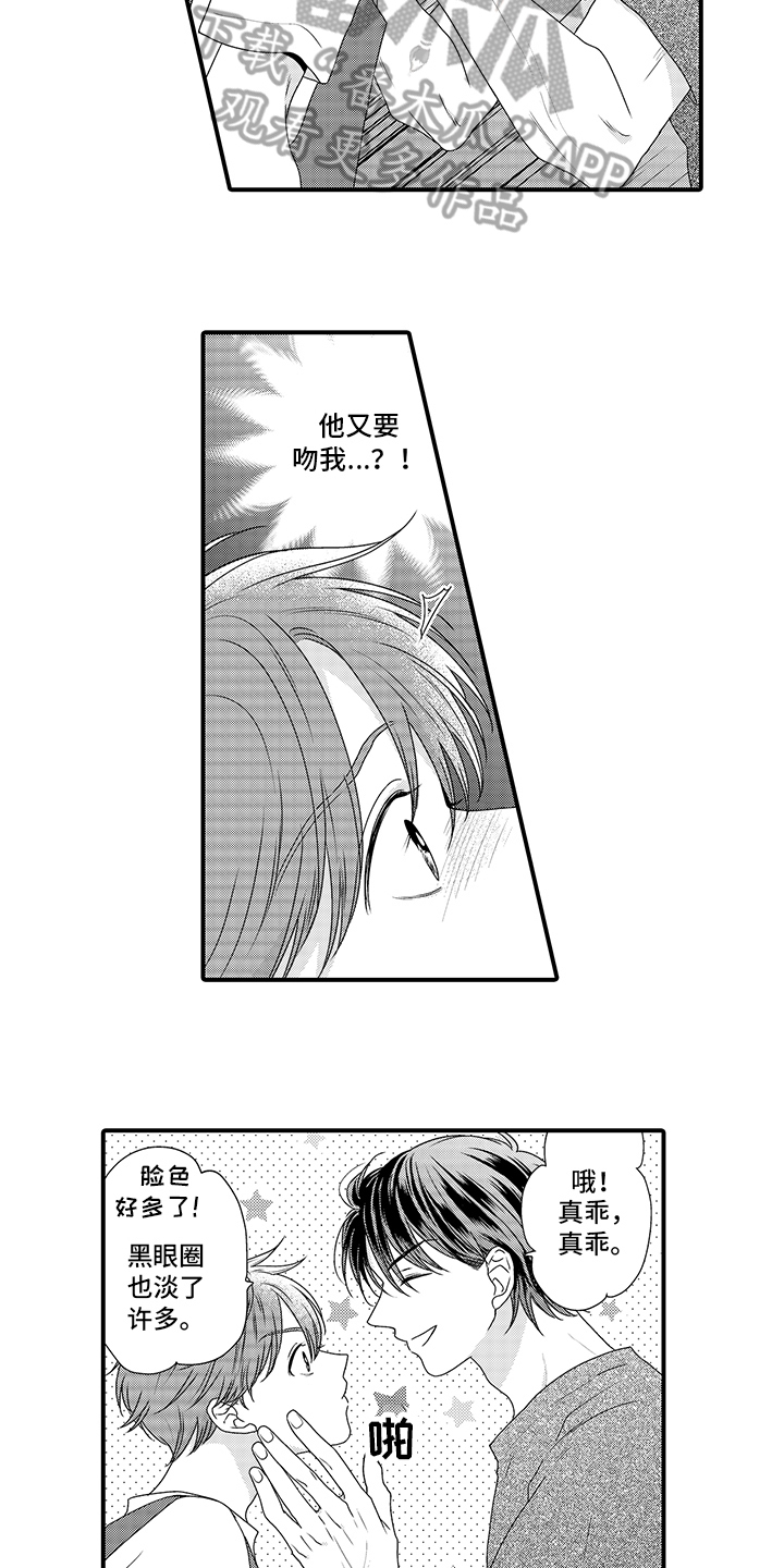 第6章：赚钱9