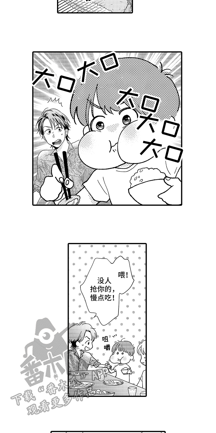 第5章：不是坏人9