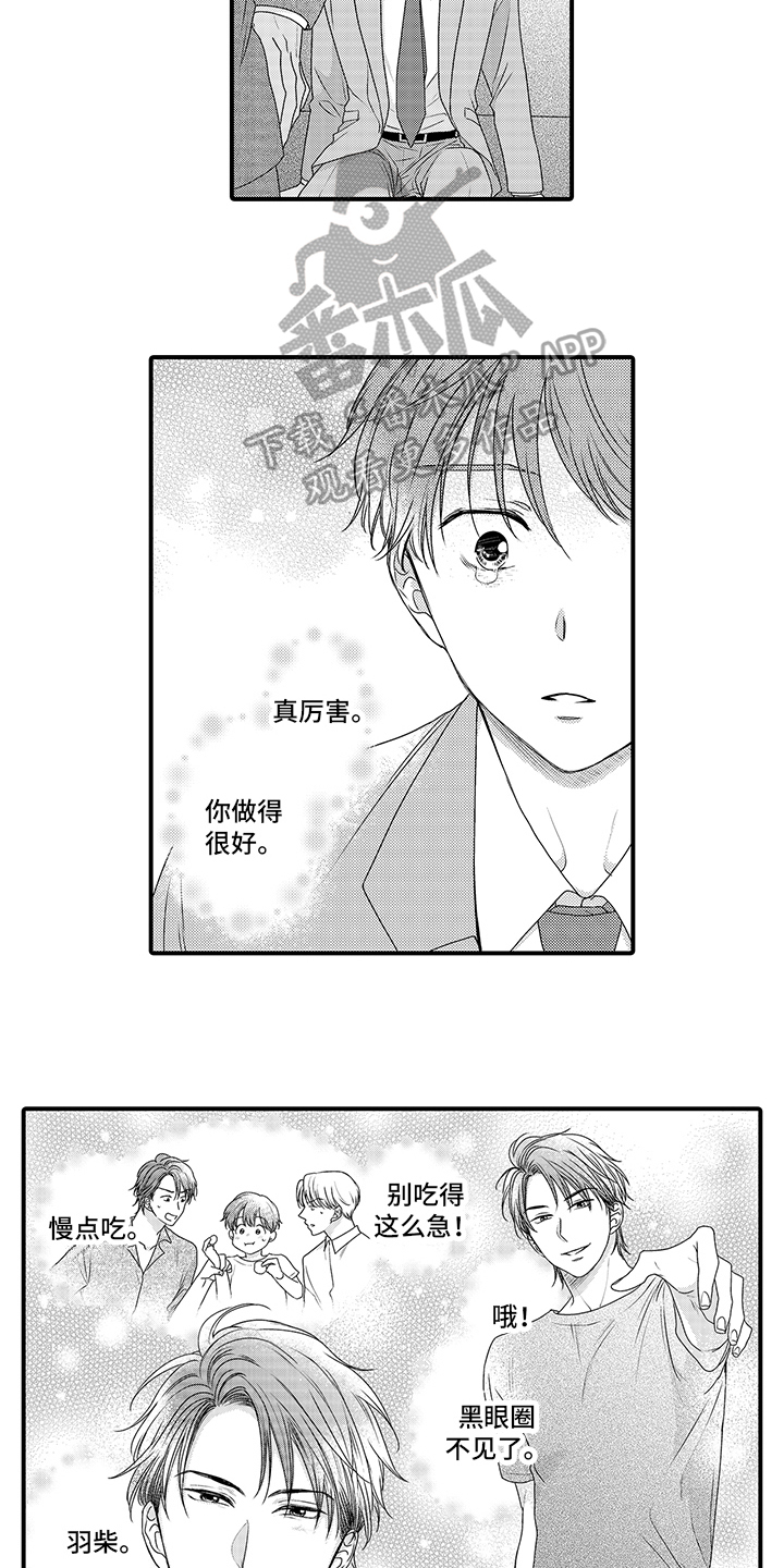 第15章：疯狂9