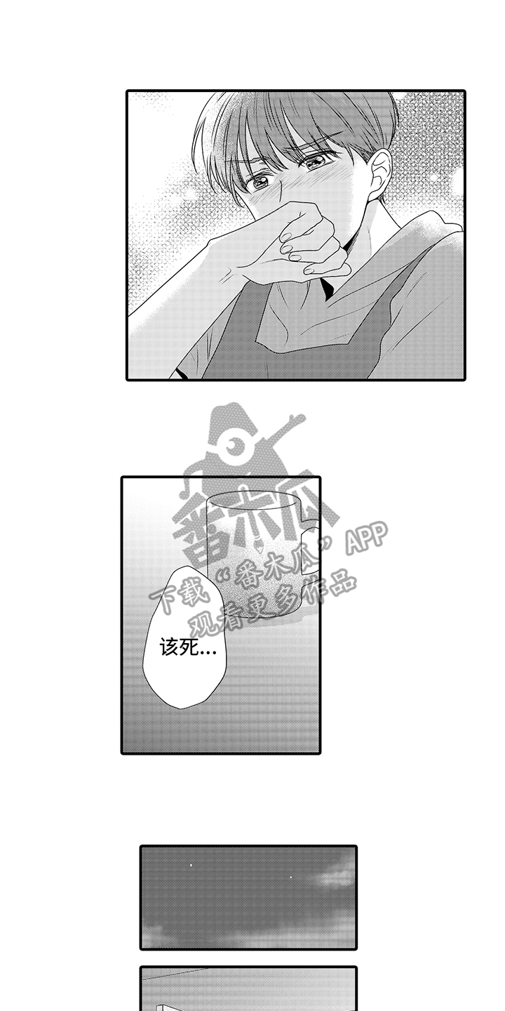 第11章：拒绝1