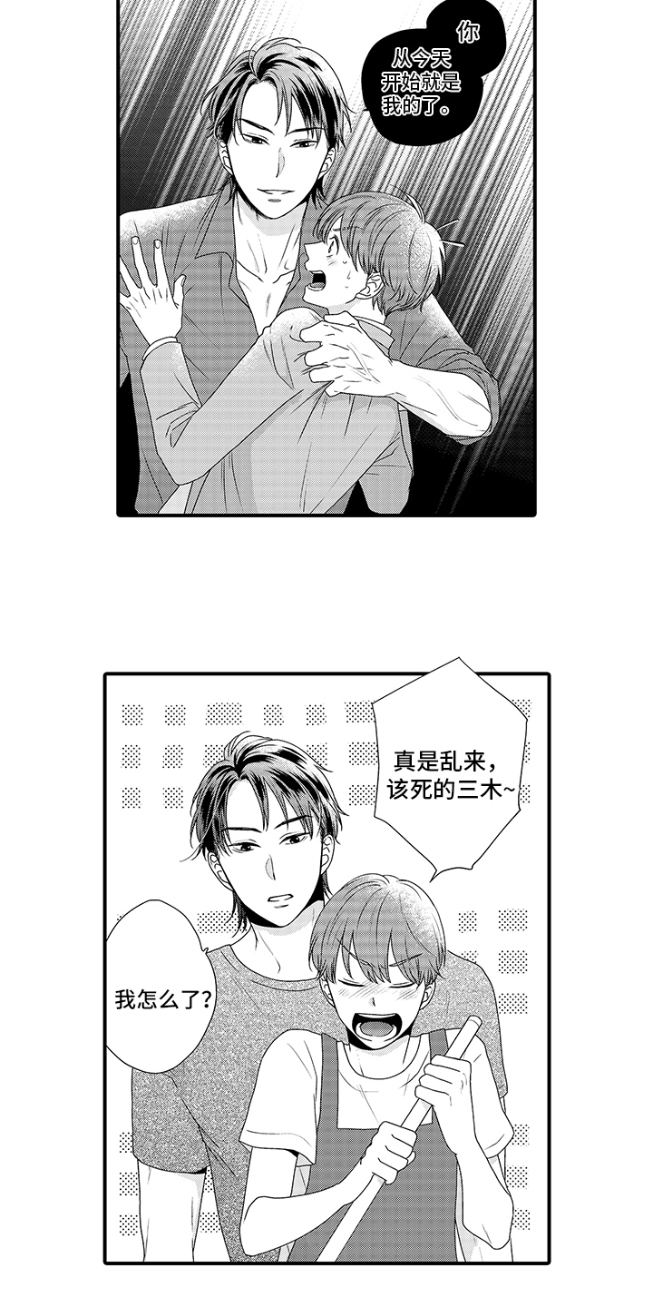 第6章：赚钱6