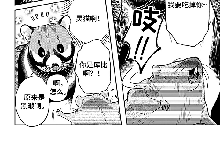 第16章：秀恩爱6