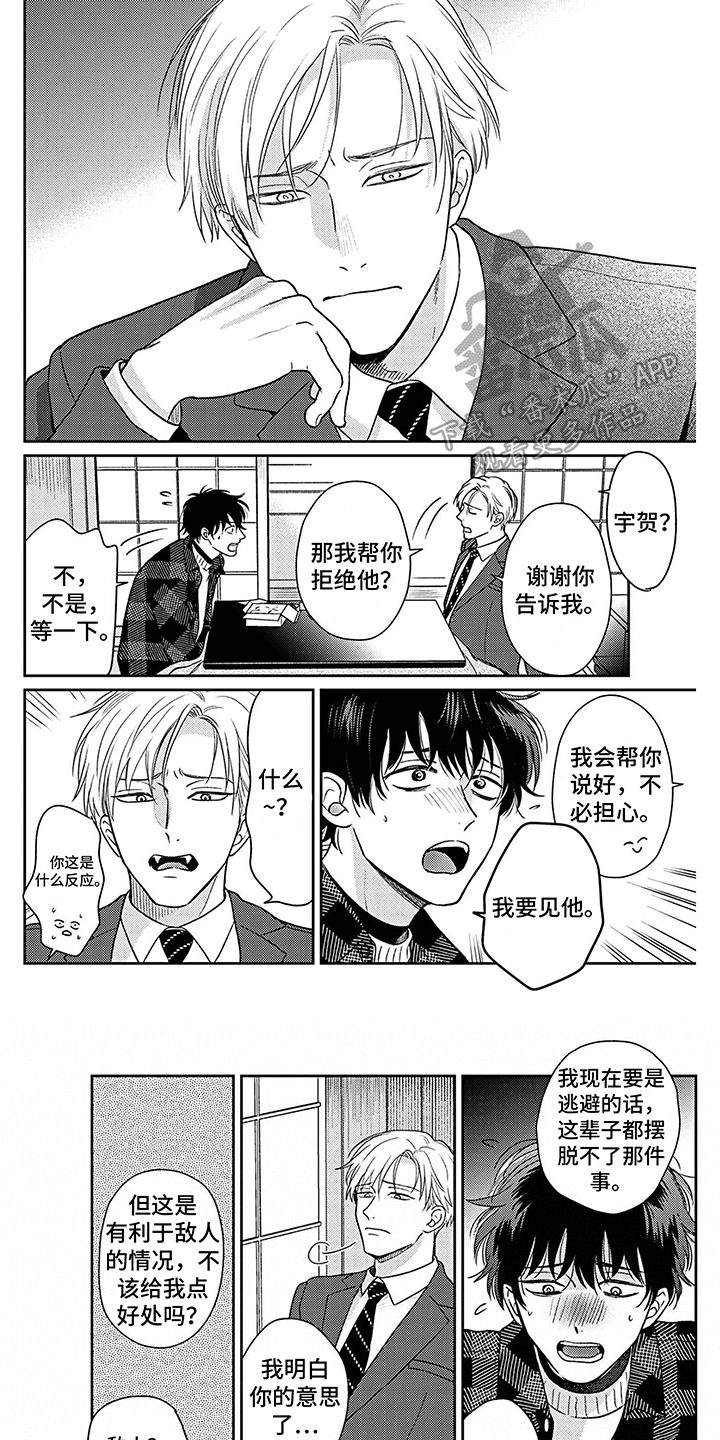 第10章： 不必担心0