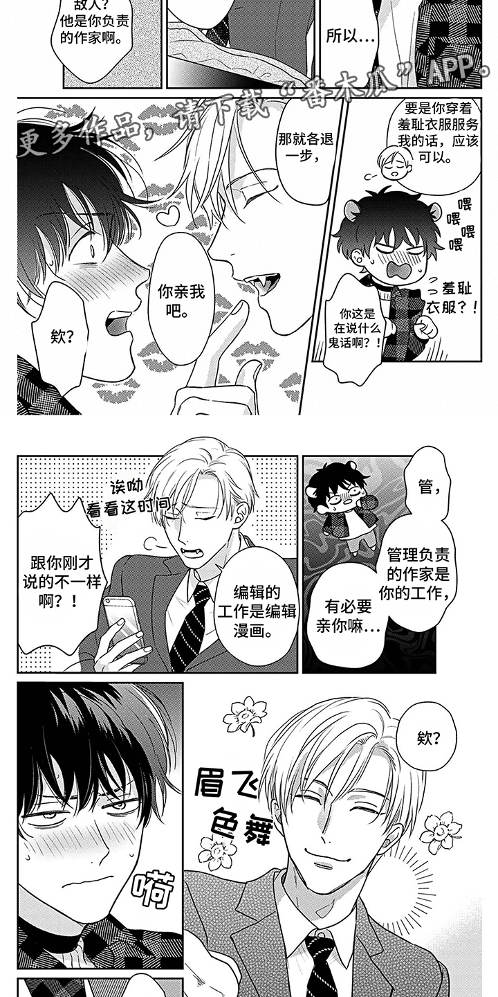 第10章： 不必担心1