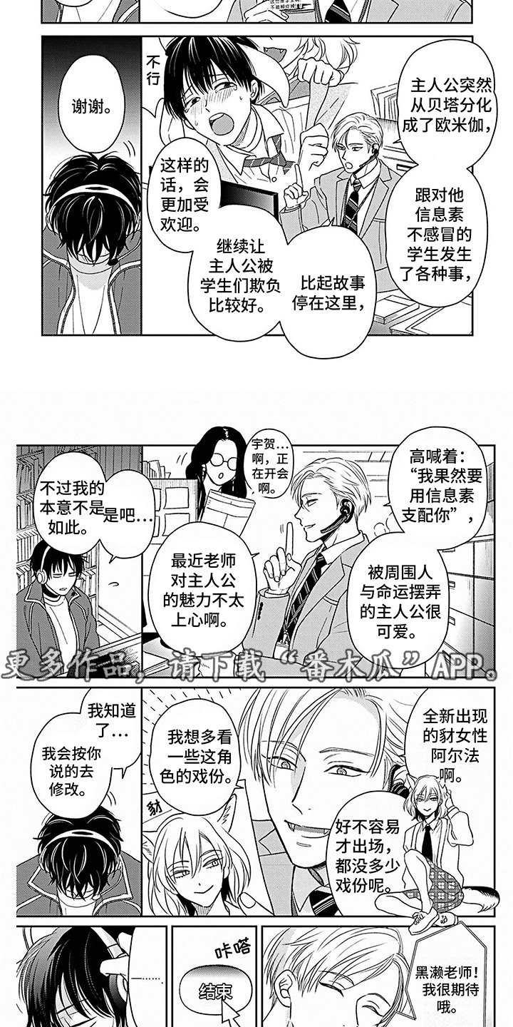 第4章：状态不好1