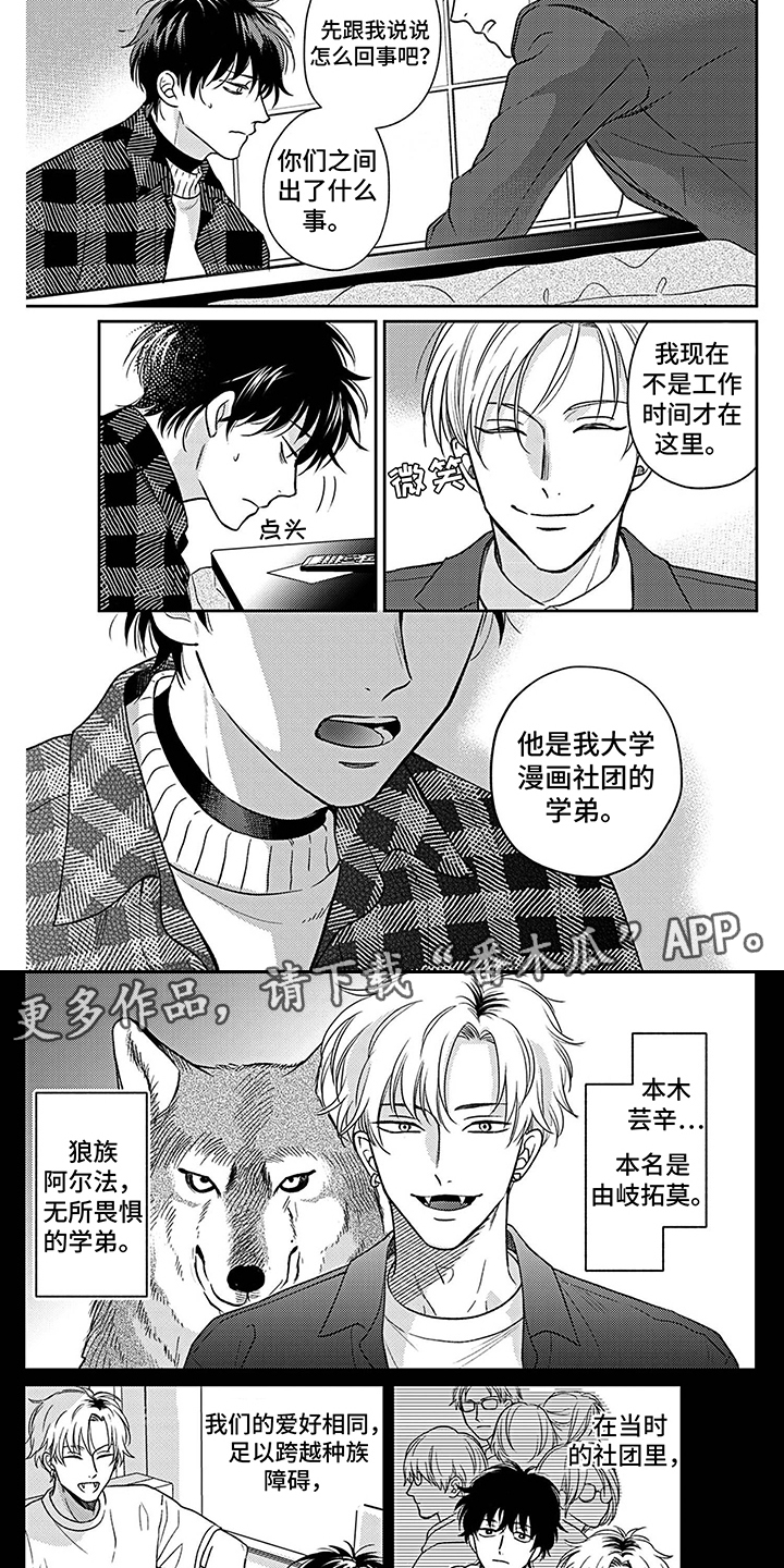 第9章：往事3