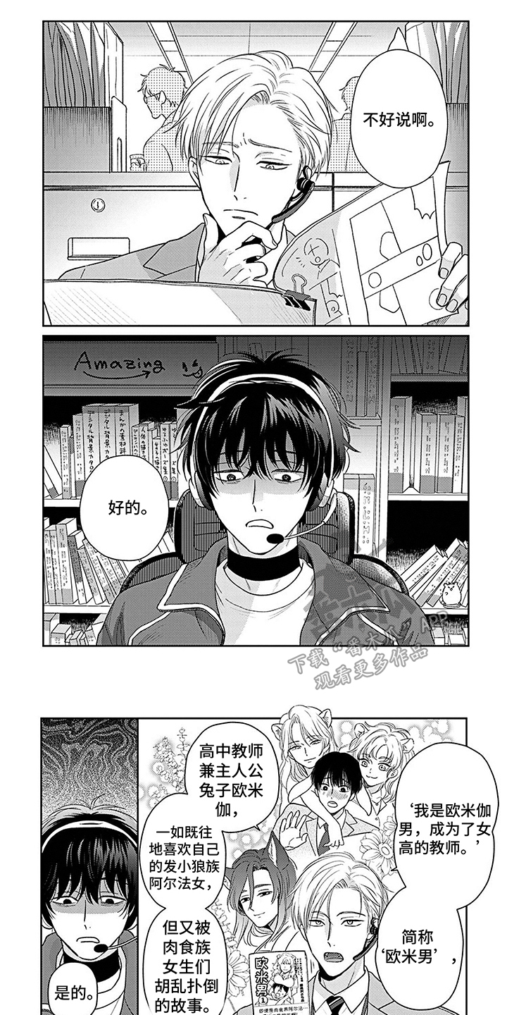 第4章：状态不好0