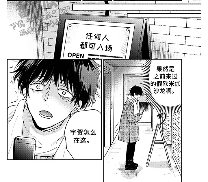 第14章：有苦衷6
