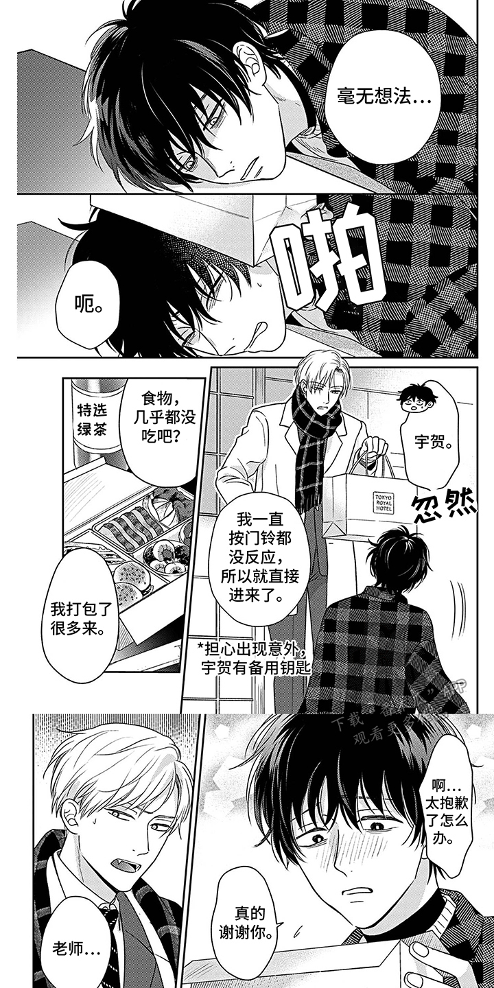 第9章：往事0