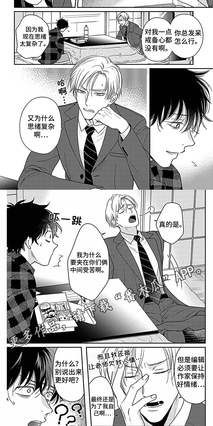第9章：往事1