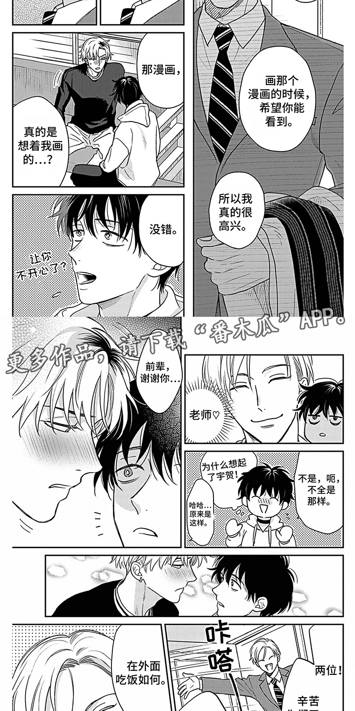 第12章：毛发1