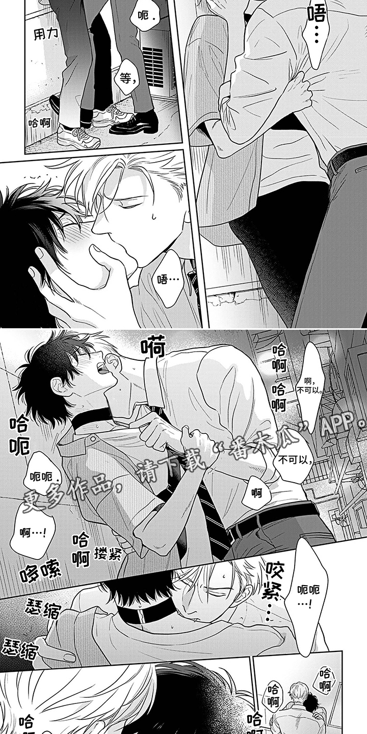 第24章：打招呼1