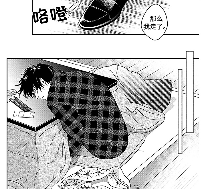第8章：情绪低落6