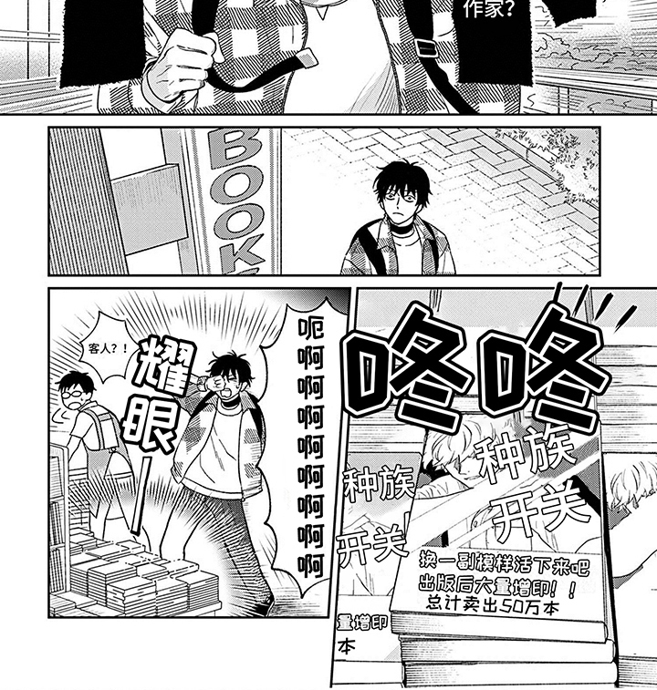 第4章：状态不好6