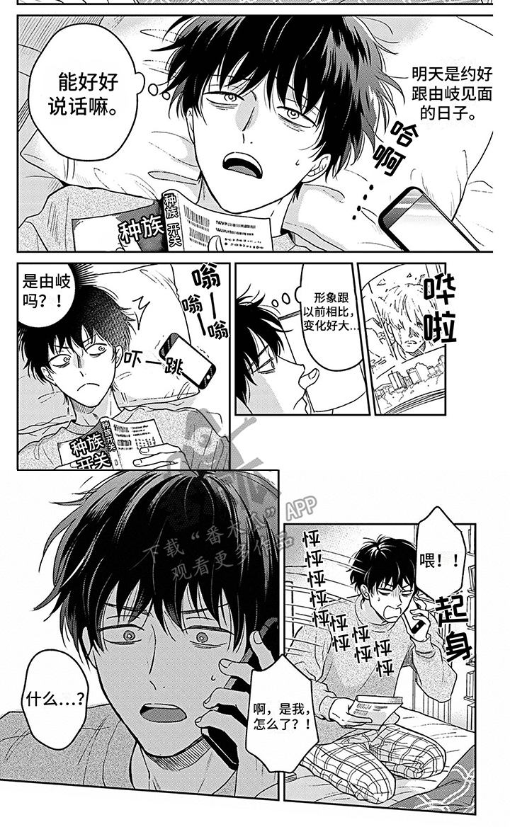 第10章： 不必担心6